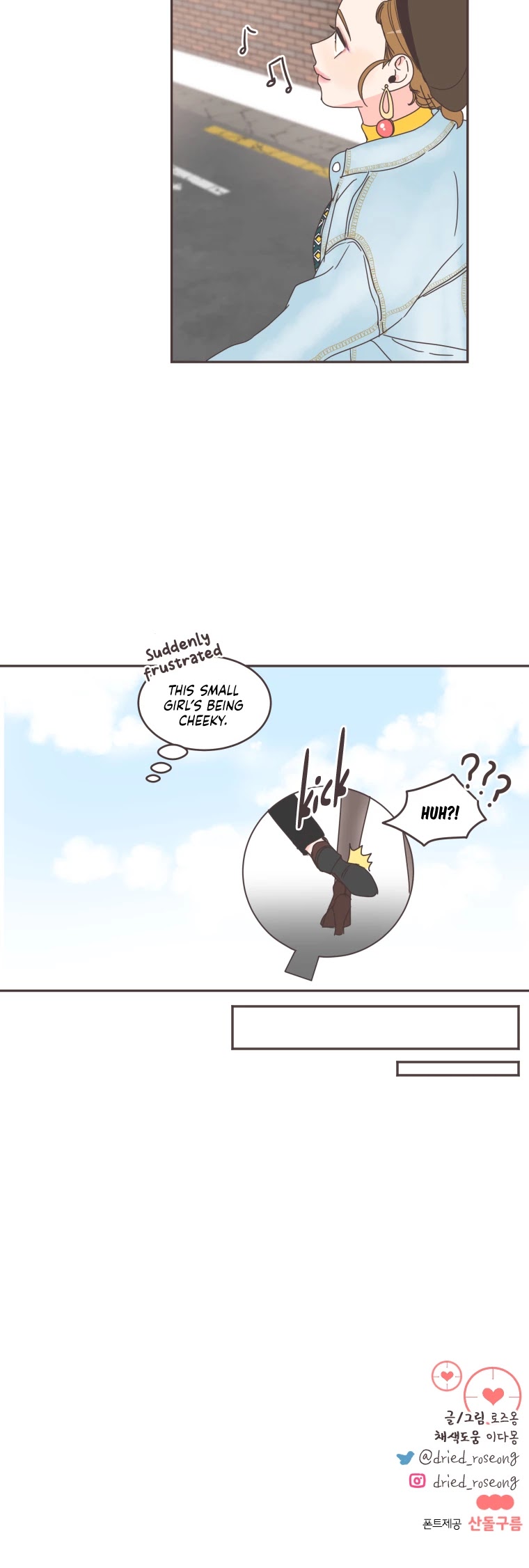 She's My Type chapter 37 page 40