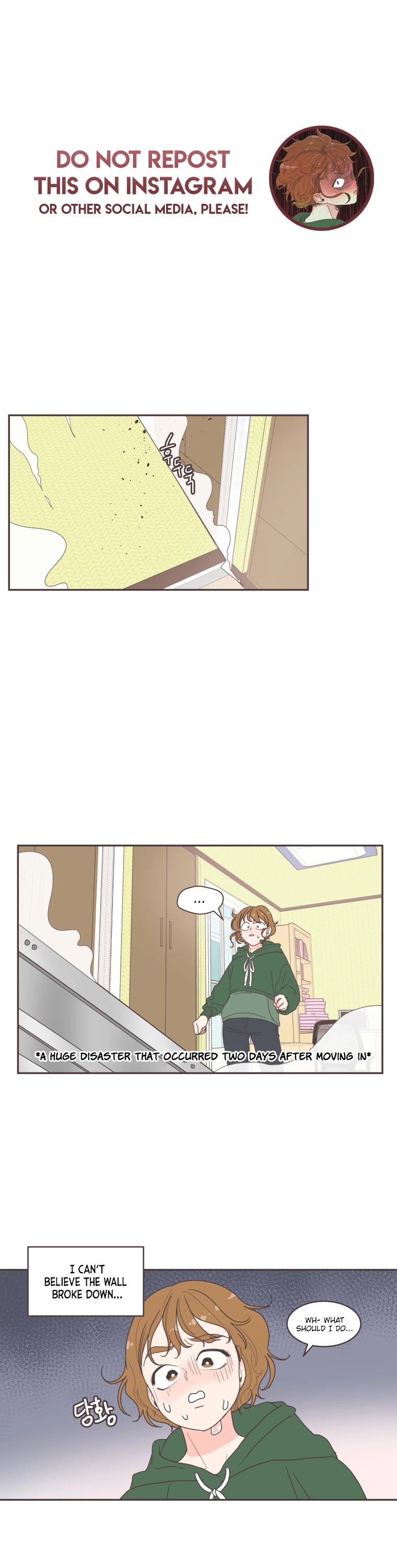 She's My Type chapter 4 page 1