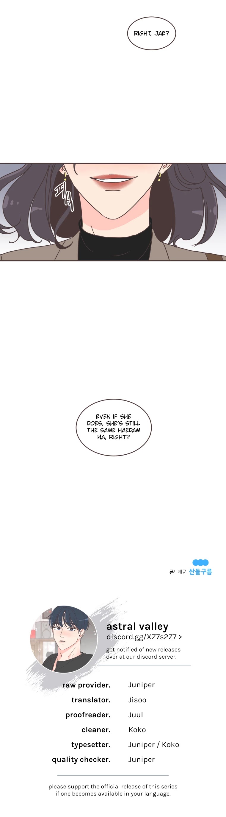 She's My Type chapter 4 page 41