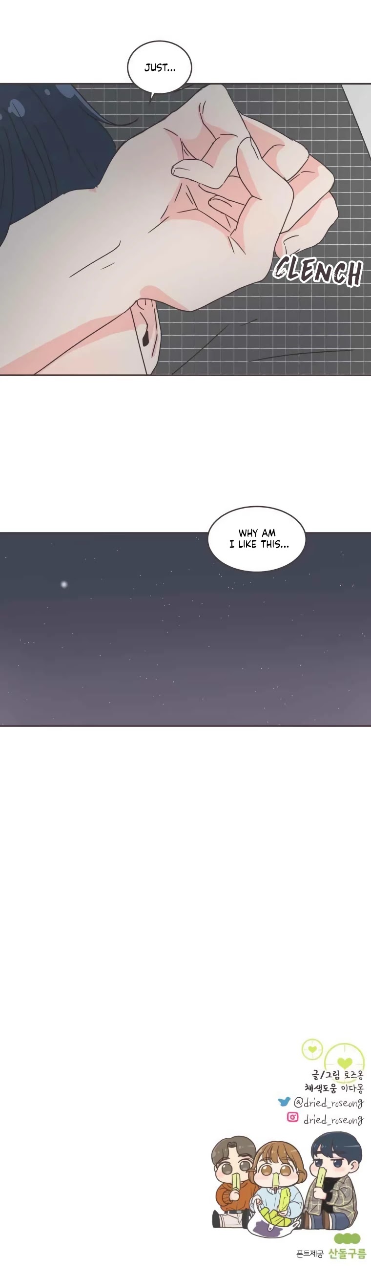 She's My Type chapter 41 page 40