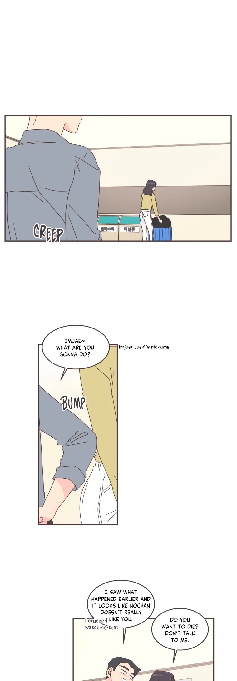 She's My Type chapter 44 page 32