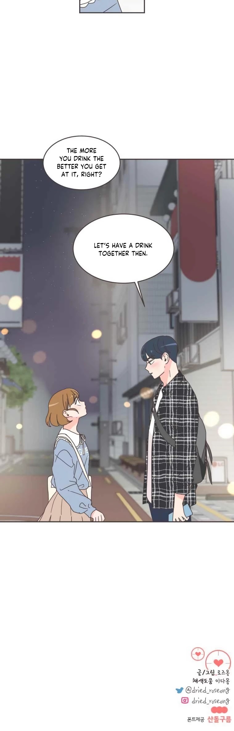 She's My Type chapter 45 page 32