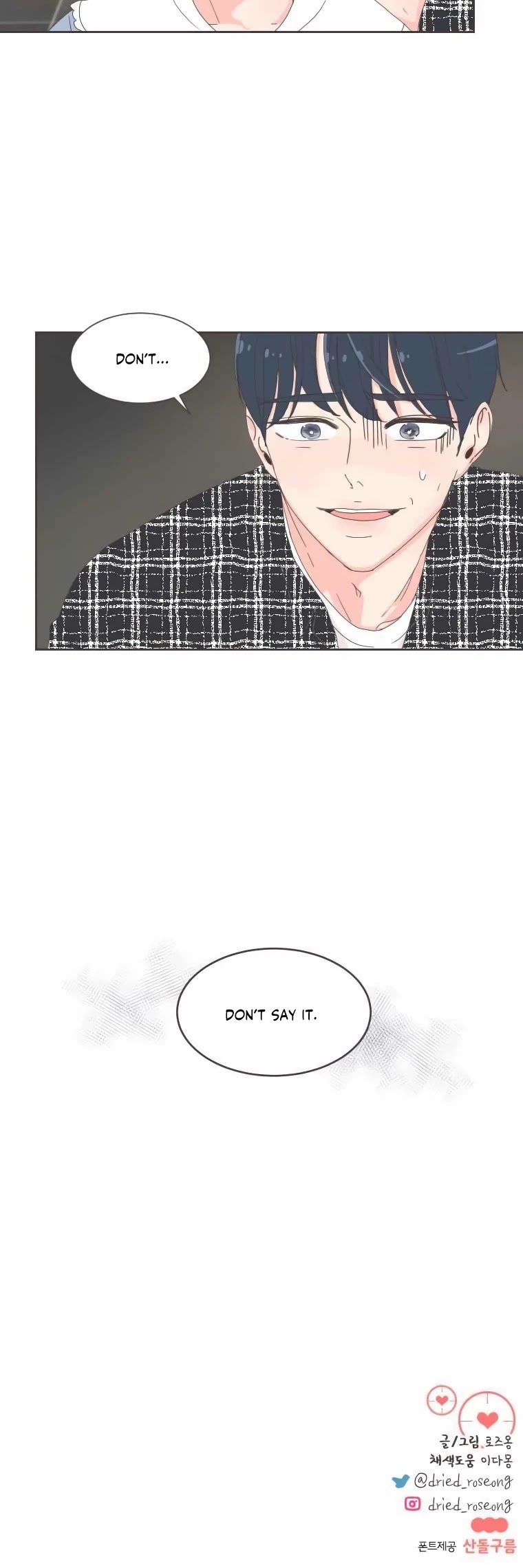 She's My Type chapter 46 page 31
