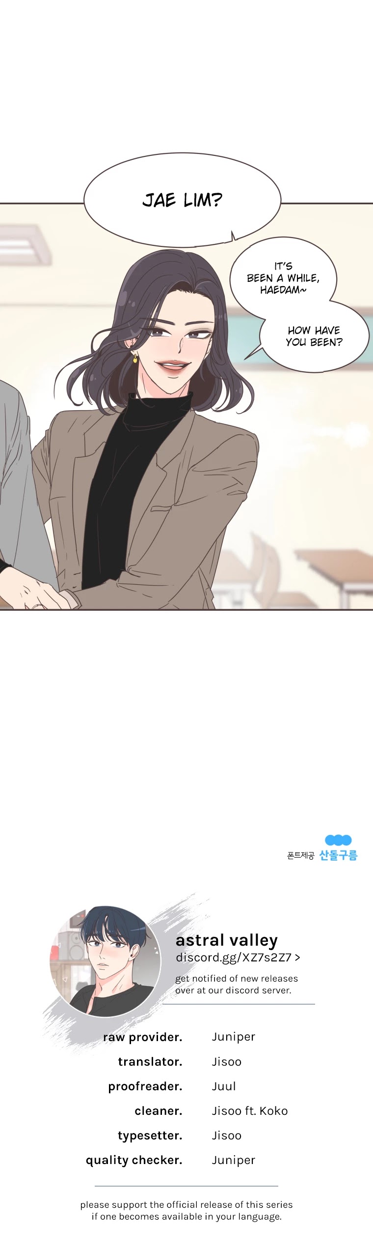 She's My Type chapter 5 page 28