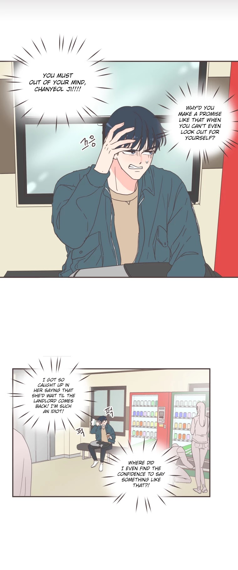 She's My Type chapter 5 page 7