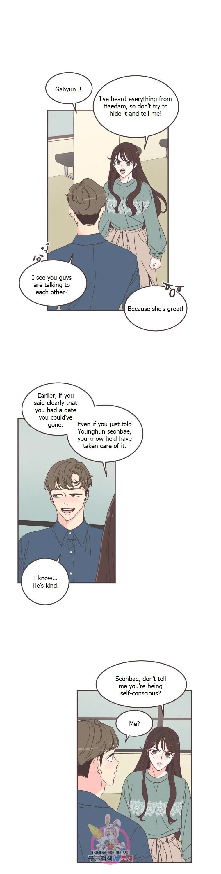 She's My Type chapter 51 page 14