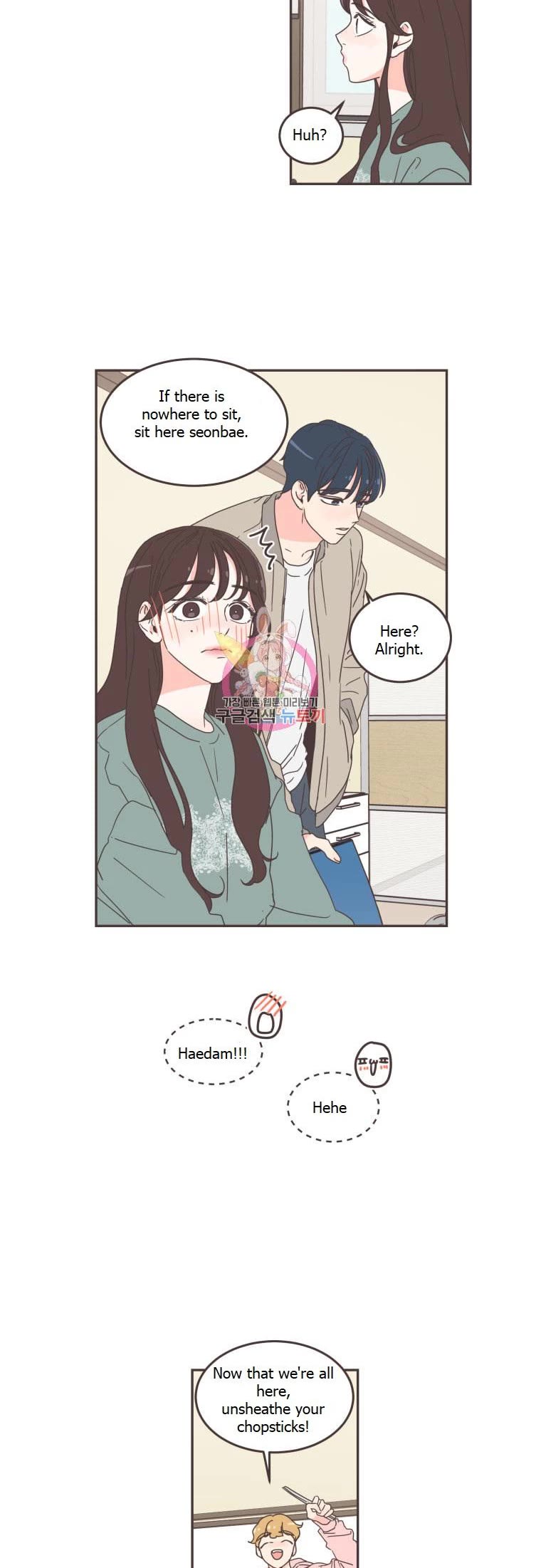 She's My Type chapter 51 page 26