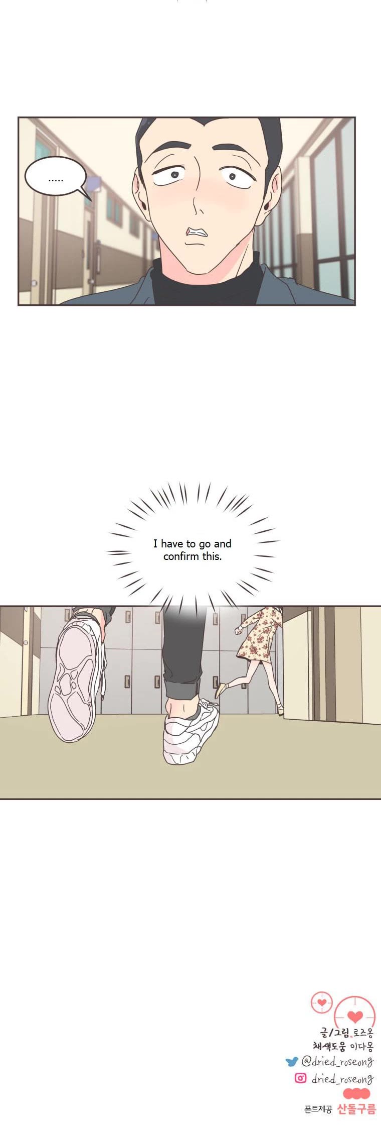 She's My Type chapter 51 page 35