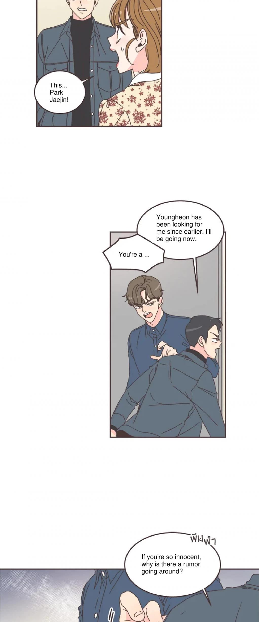 She's My Type chapter 53 page 15