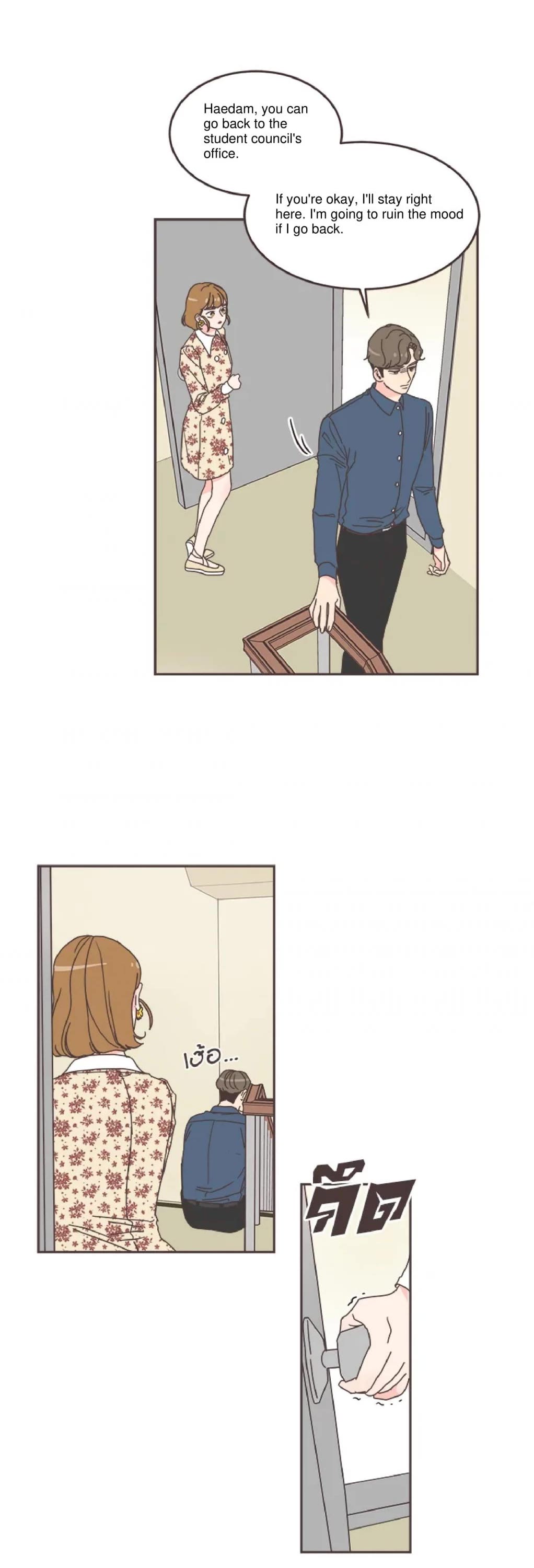 She's My Type chapter 53 page 17