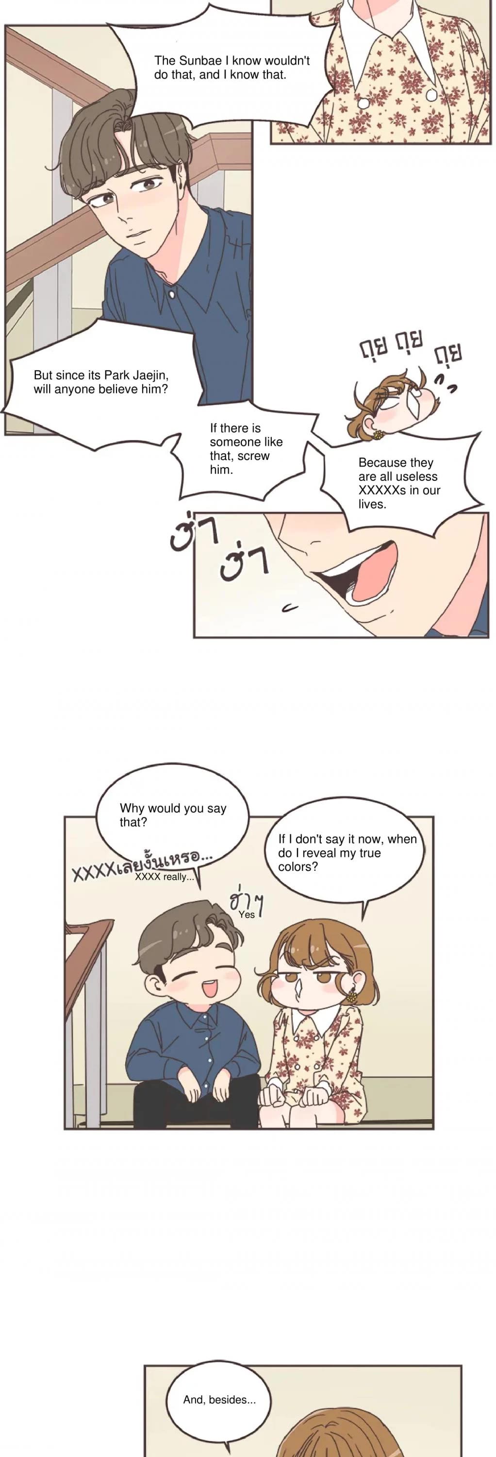 She's My Type chapter 53 page 21