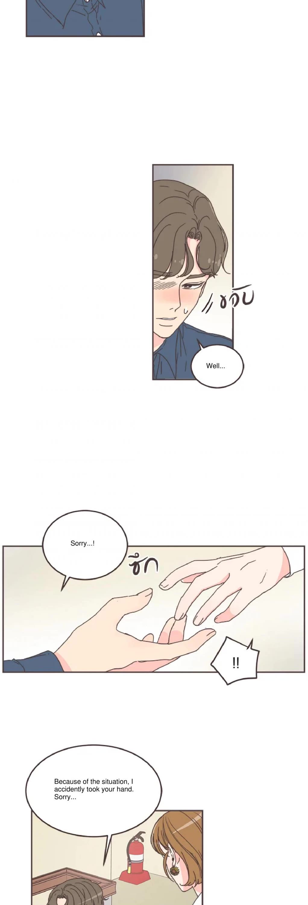 She's My Type chapter 53 page 27