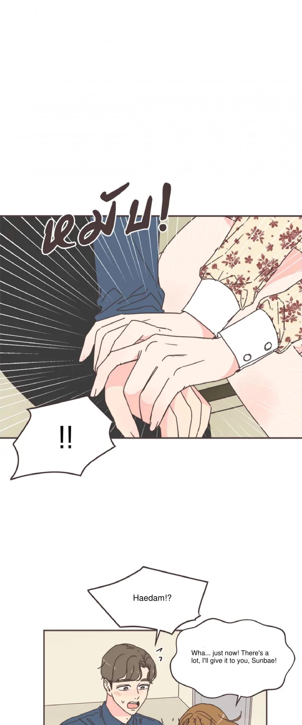 She's My Type chapter 53 page 29