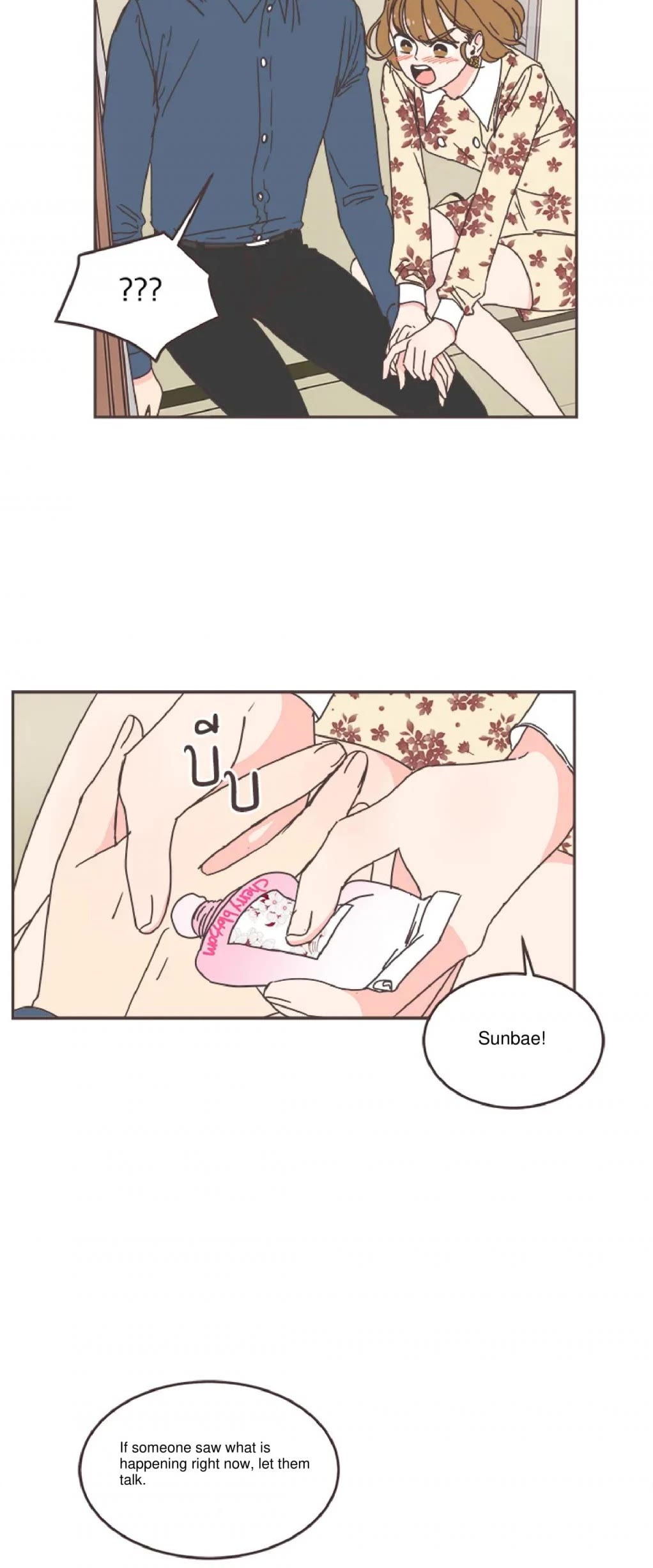 She's My Type chapter 53 page 30