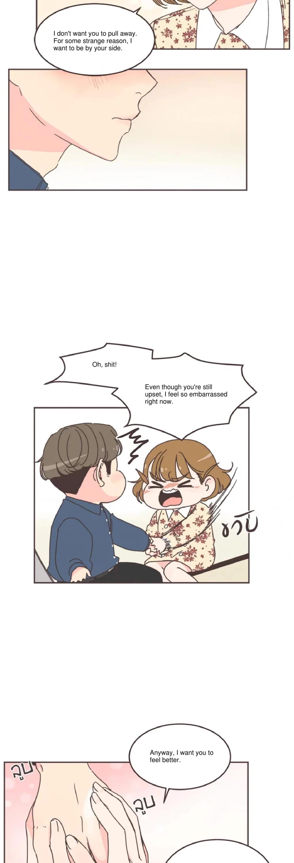 She's My Type chapter 53 page 32