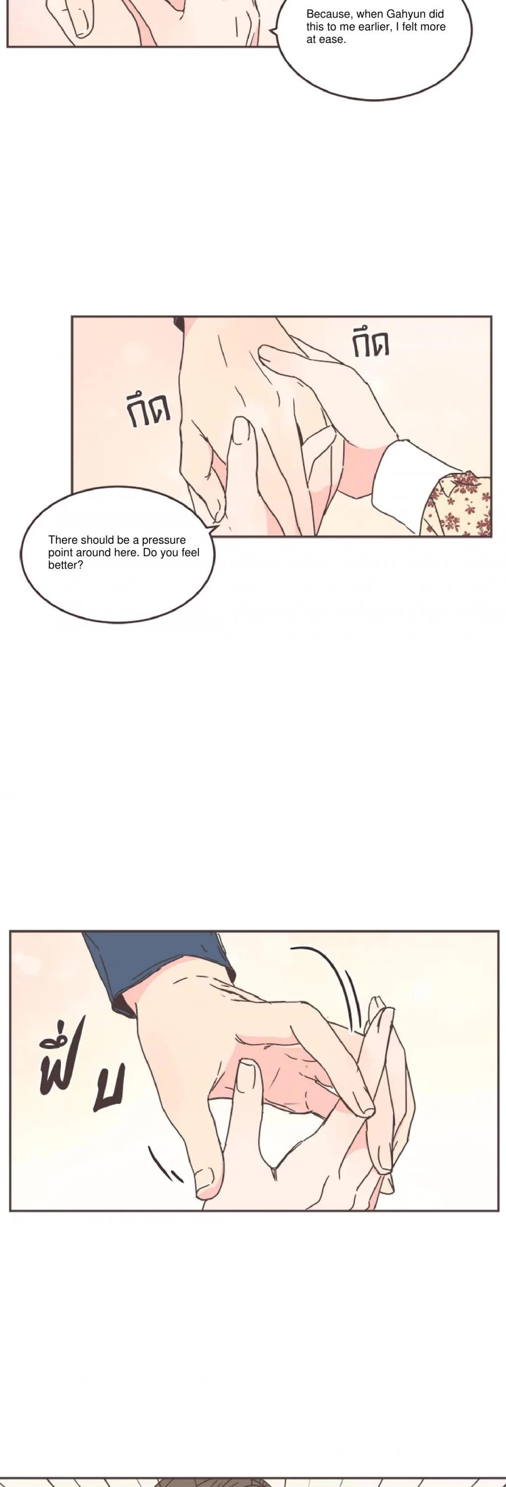 She's My Type chapter 53 page 33