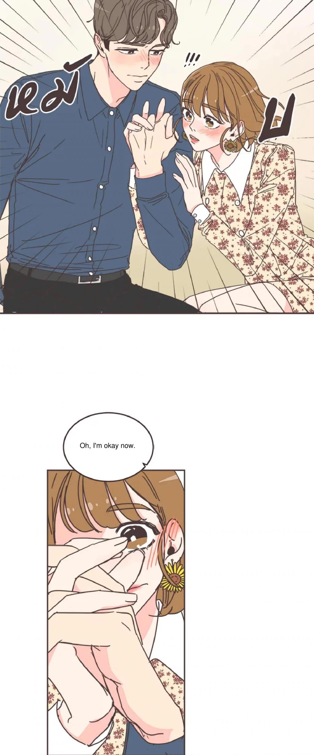 She's My Type chapter 53 page 34