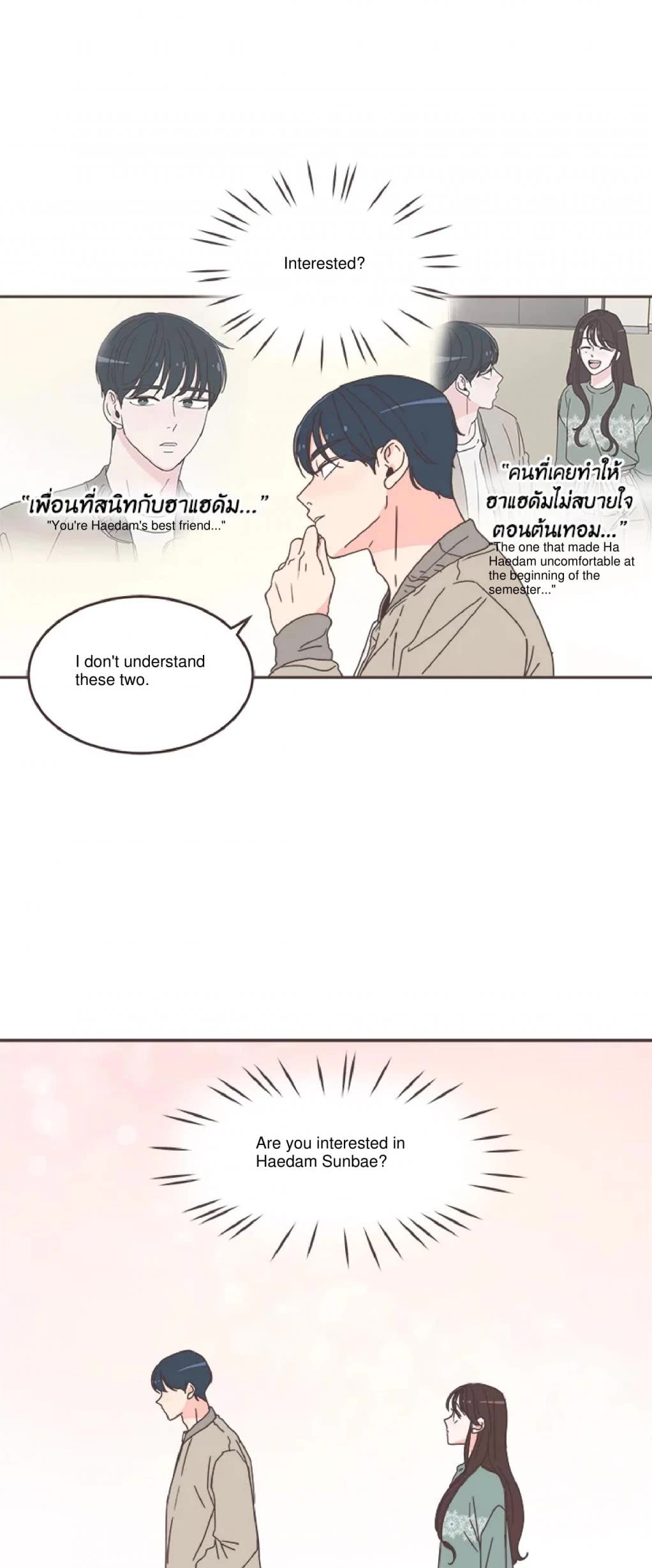 She's My Type chapter 53 page 5