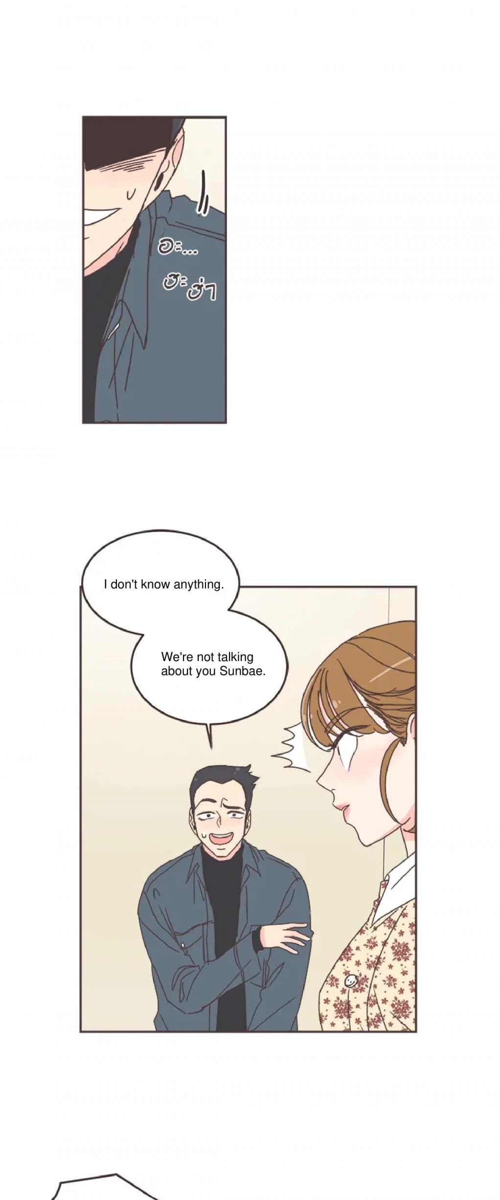 She's My Type chapter 53 page 9