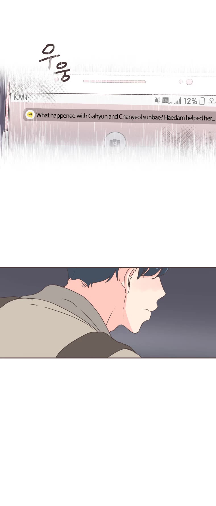 She's My Type chapter 54 page 34