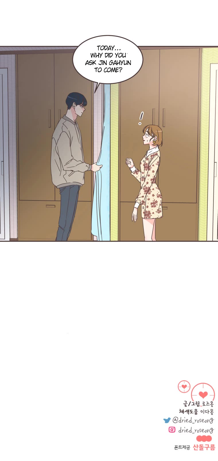 She's My Type chapter 54 page 39