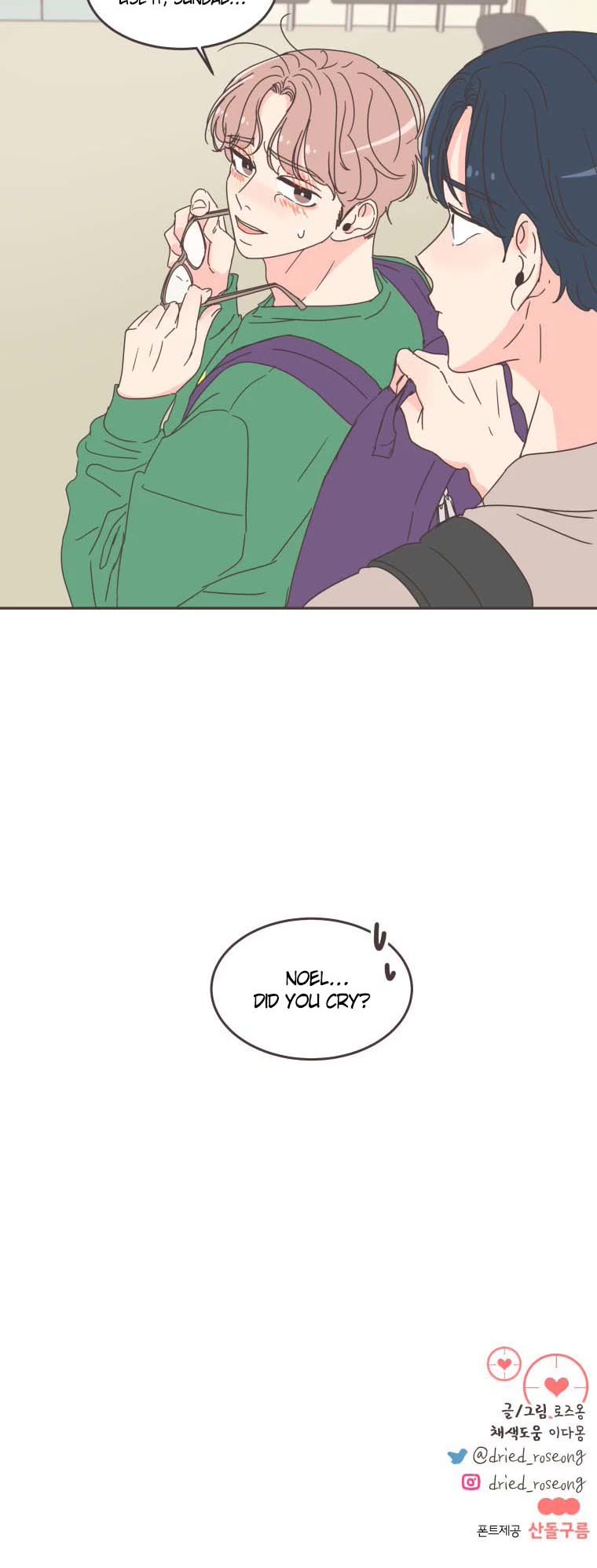 She's My Type chapter 55 page 42
