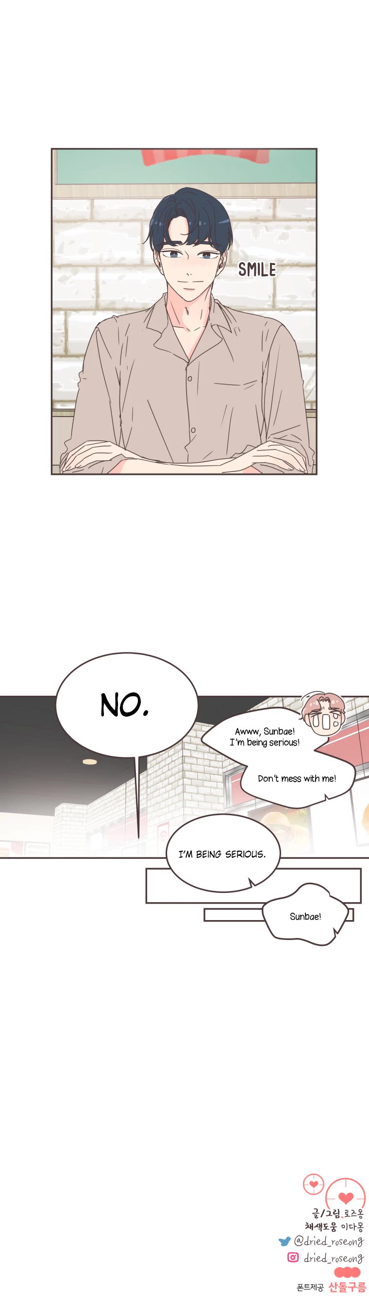 She's My Type chapter 56 page 28