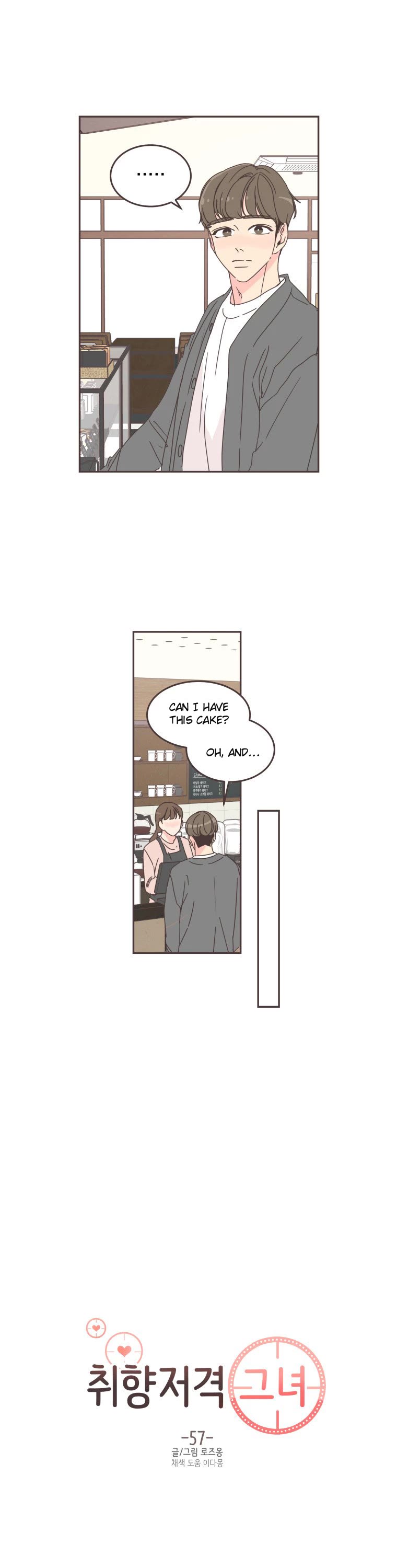 She's My Type chapter 57 page 3