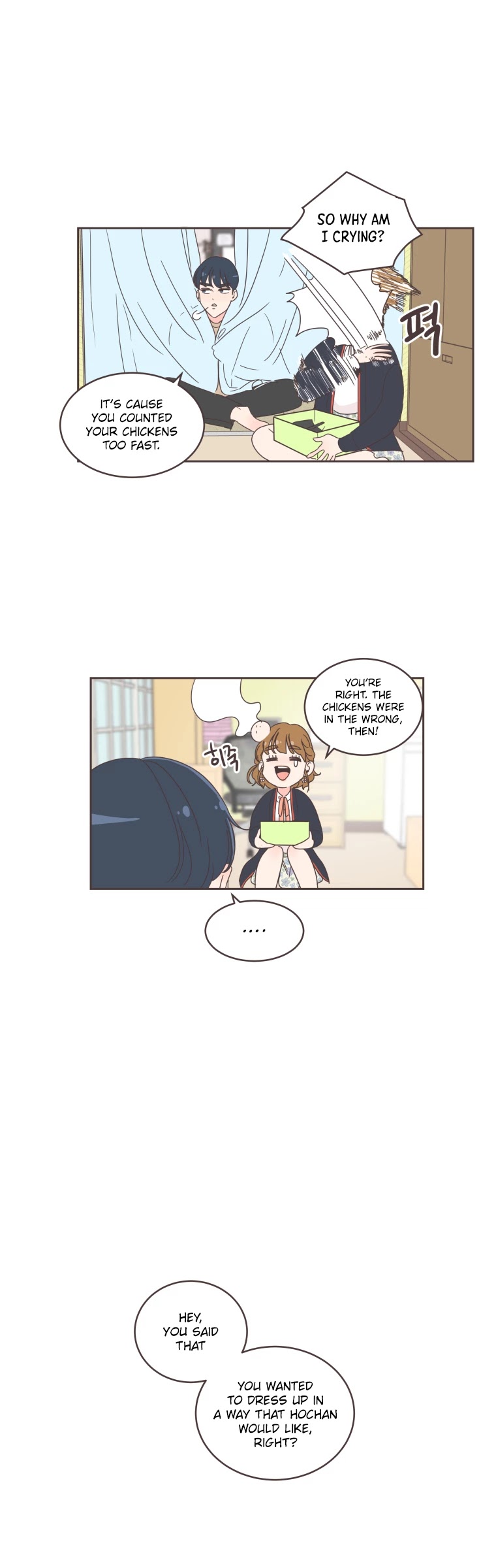 She's My Type chapter 6 page 32