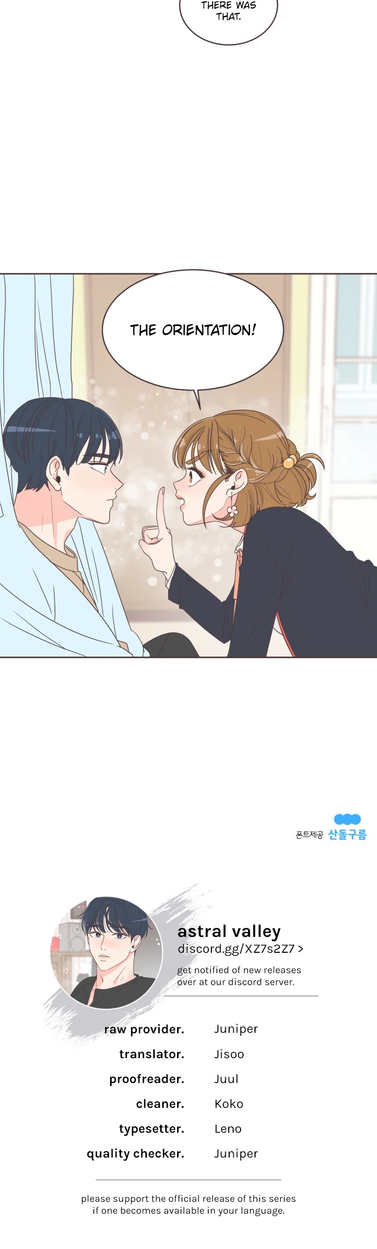 She's My Type chapter 6 page 35