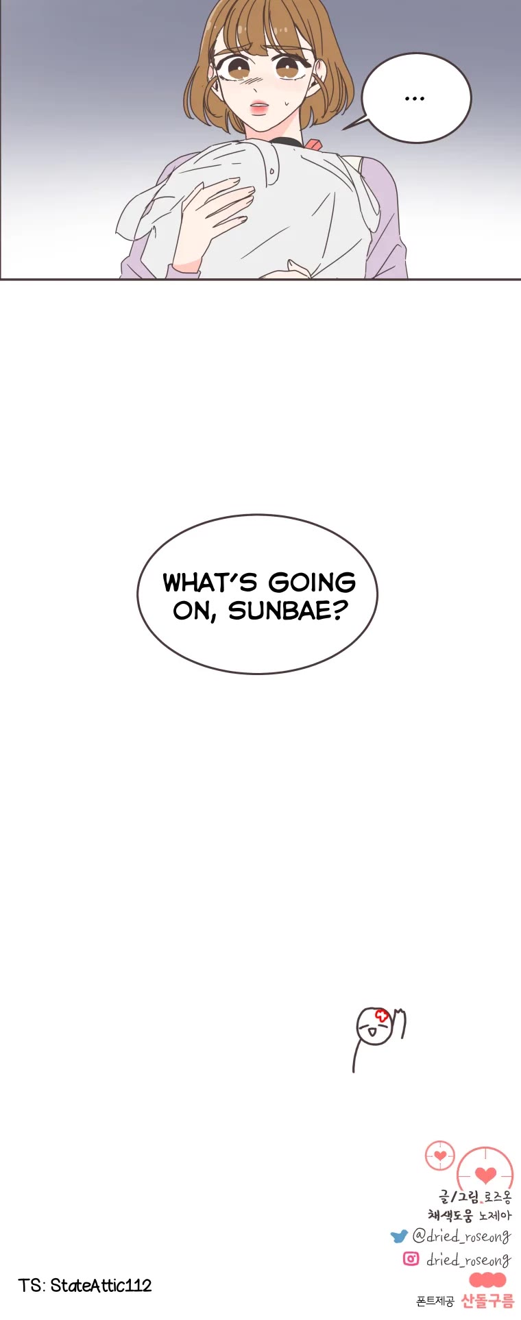 She's My Type chapter 66 page 40