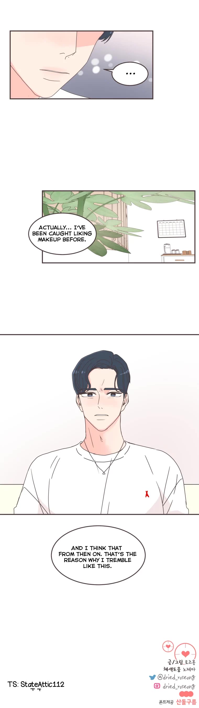 She's My Type chapter 69 page 25