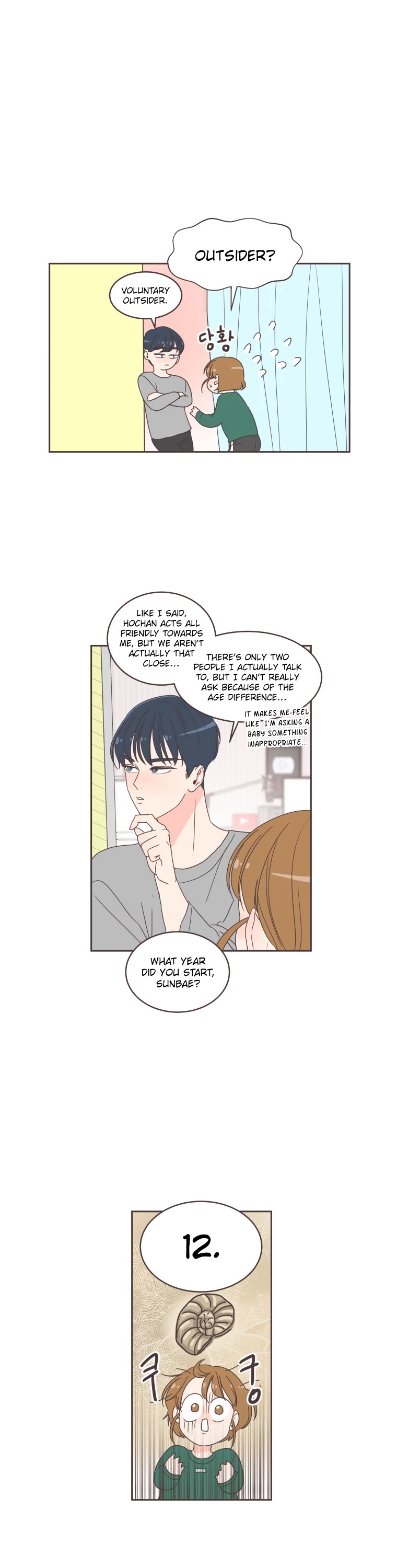 She's My Type chapter 7 page 25