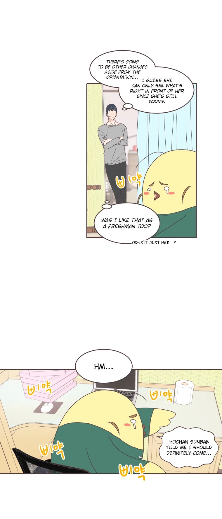 She's My Type chapter 7 page 27