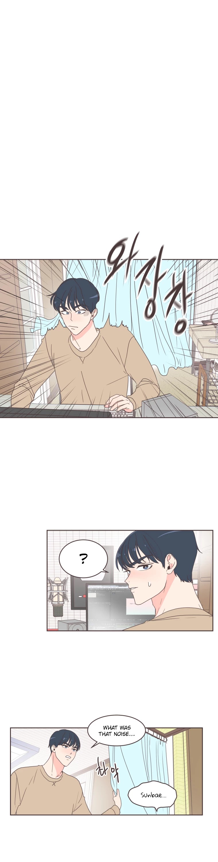 She's My Type chapter 7 page 7