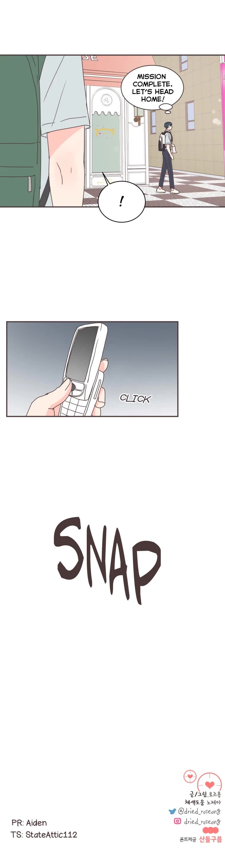 She's My Type chapter 70 page 50