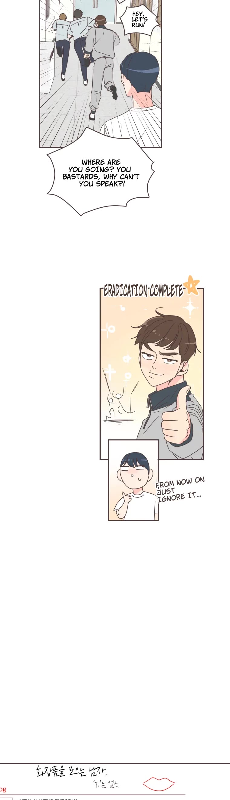 She's My Type chapter 71 page 25