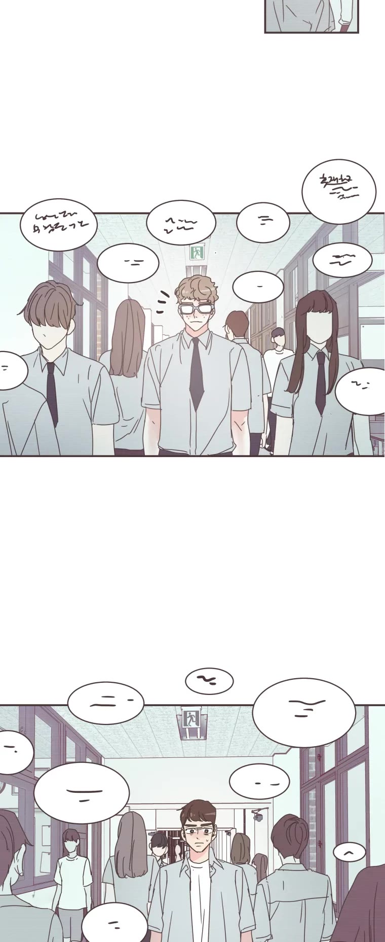 She's My Type chapter 71 page 33