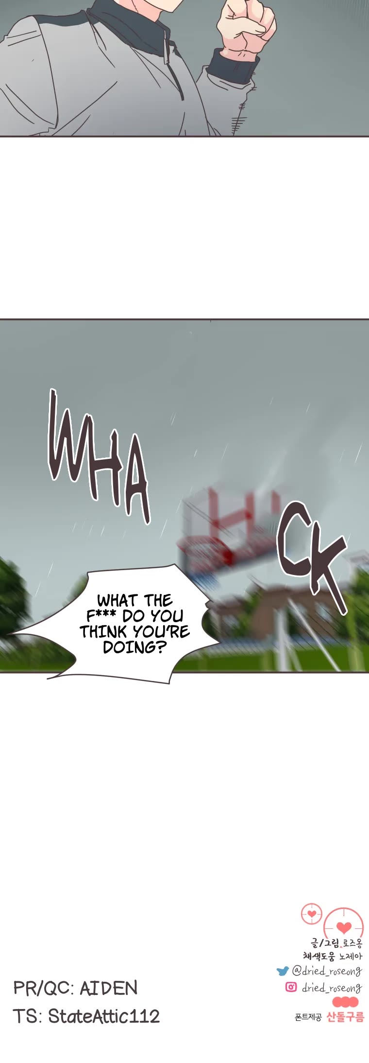 She's My Type chapter 71 page 40