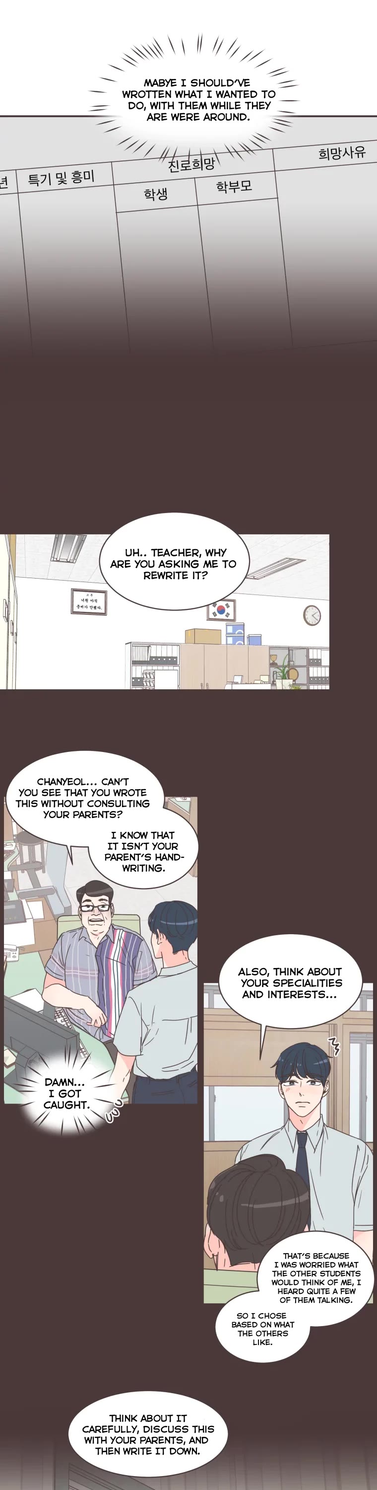 She's My Type chapter 71 page 8