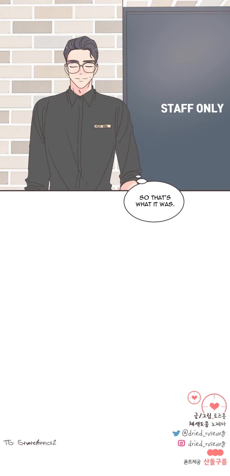 She's My Type chapter 74 page 33