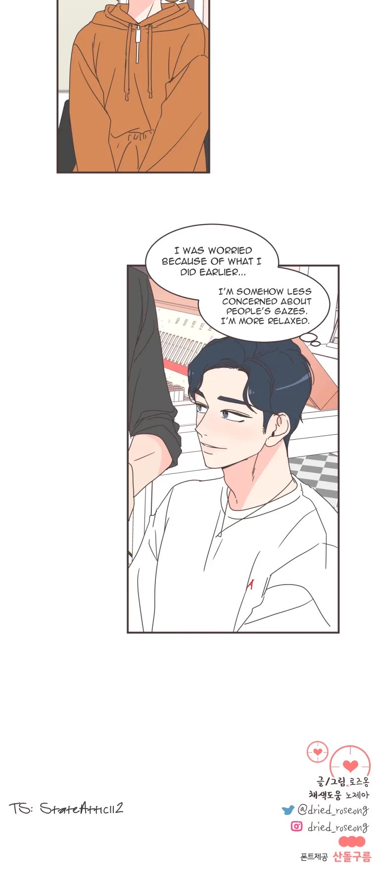 She's My Type chapter 75 page 20