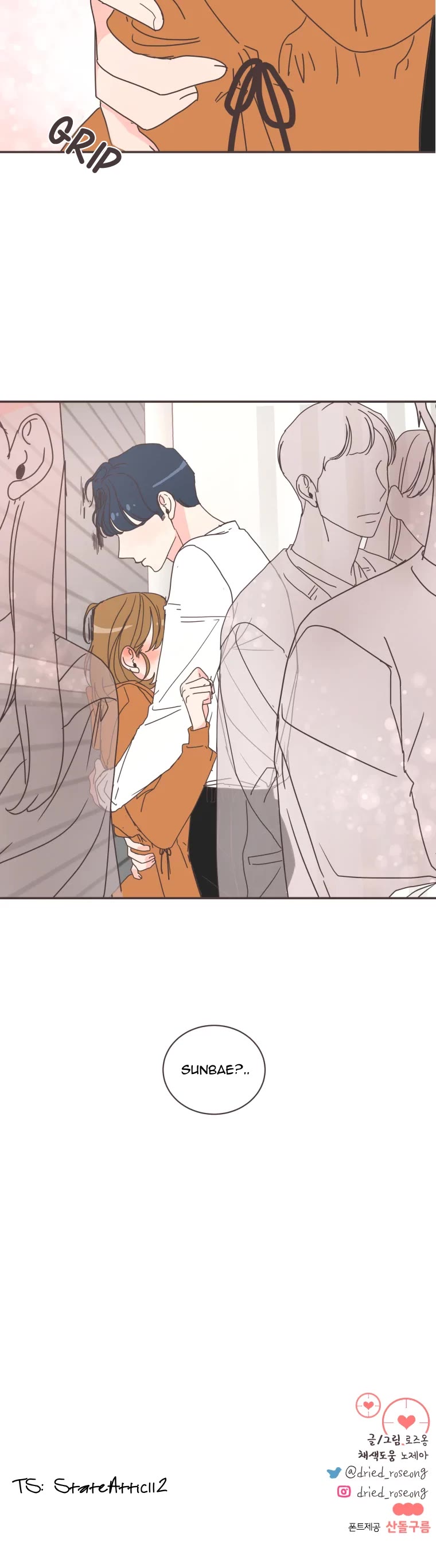 She's My Type chapter 76 page 38