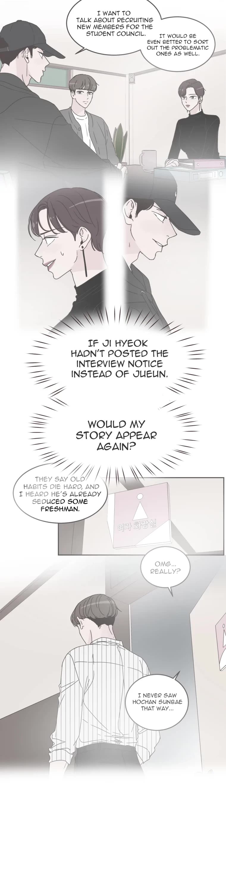 She's My Type chapter 77 page 28
