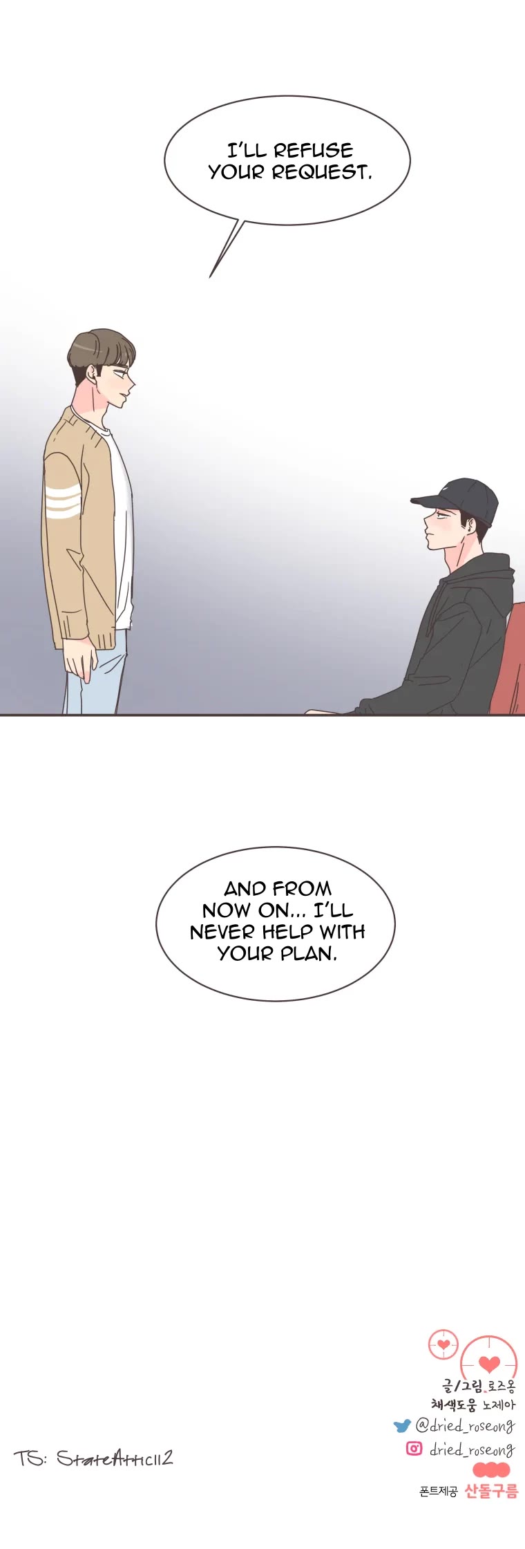 She's My Type chapter 77 page 37