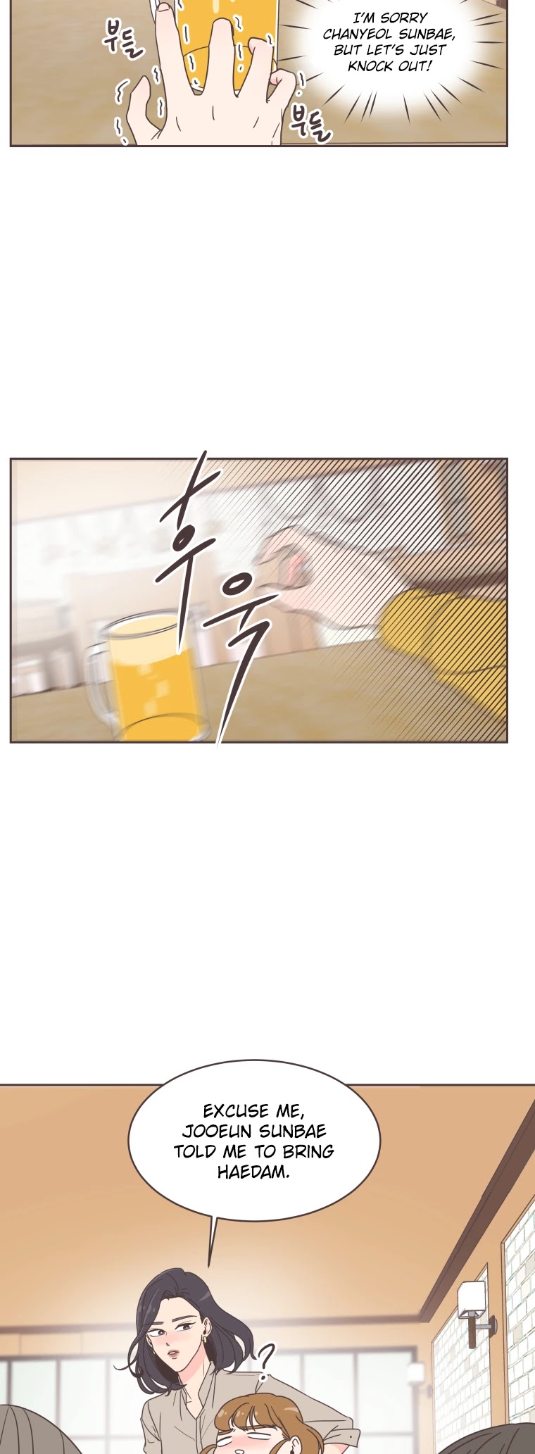 She's My Type chapter 8 page 31