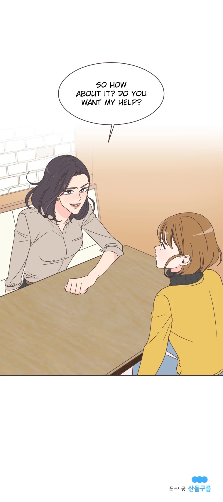 She's My Type chapter 8 page 40