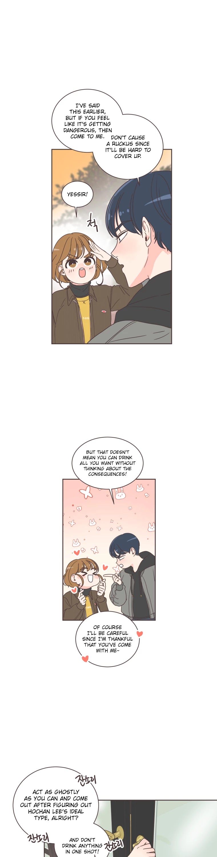 She's My Type chapter 8 page 5