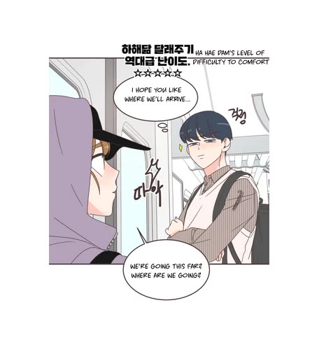 She's My Type chapter 84 page 18