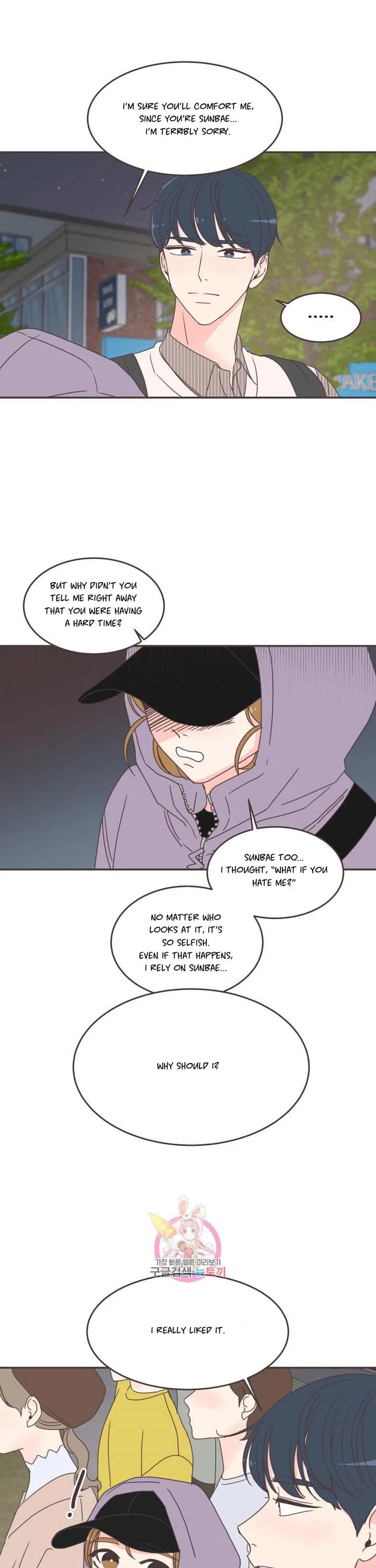 She's My Type chapter 85 page 11